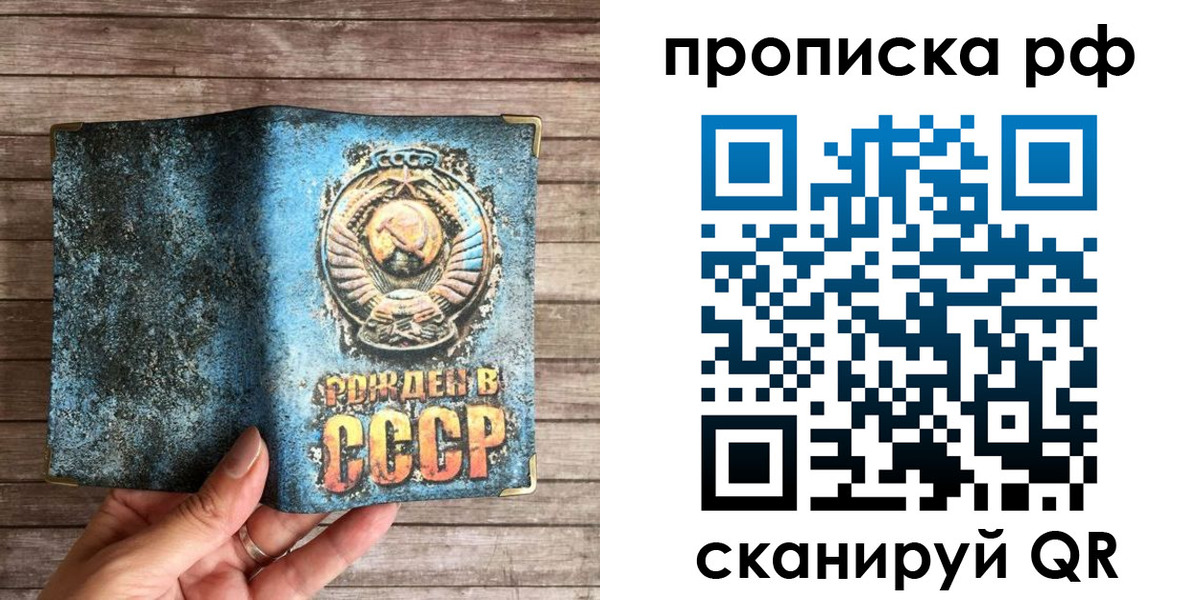 временная регистрация в ХМАО