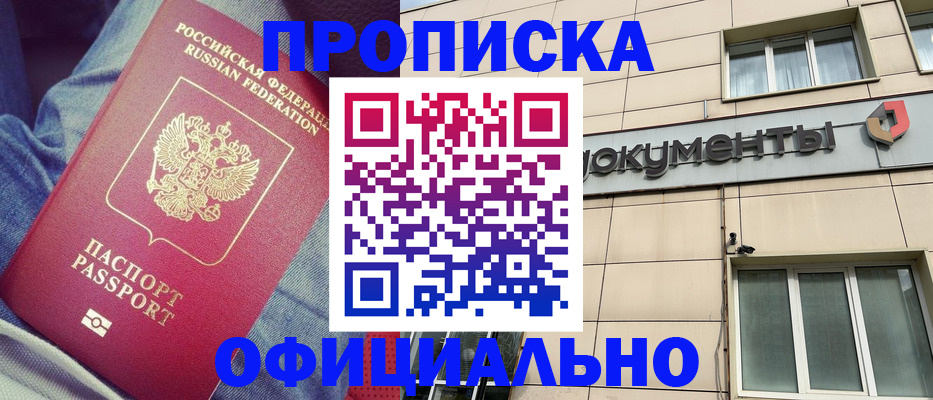 временная регистрация госуслуги в ХМАО