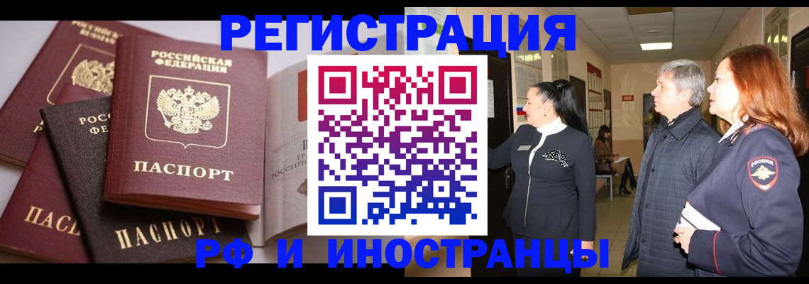 регистрация для дет. сада в ХМАО